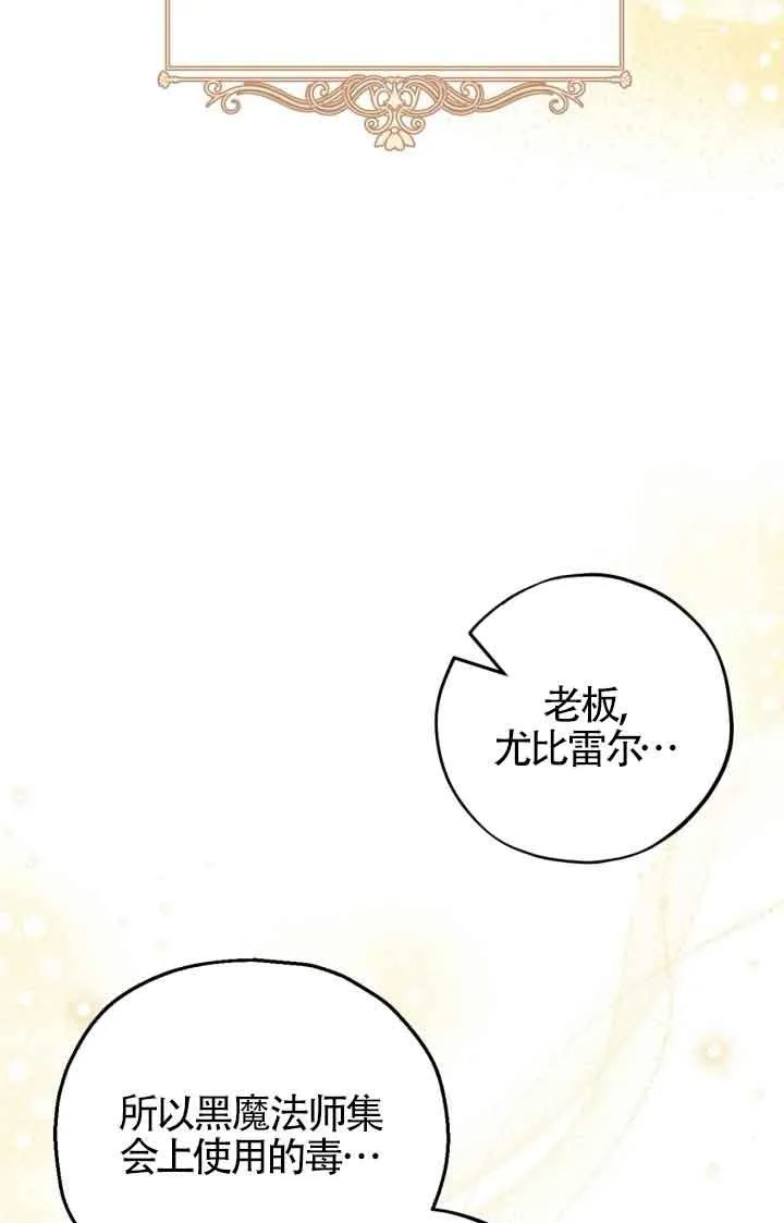 第44话87