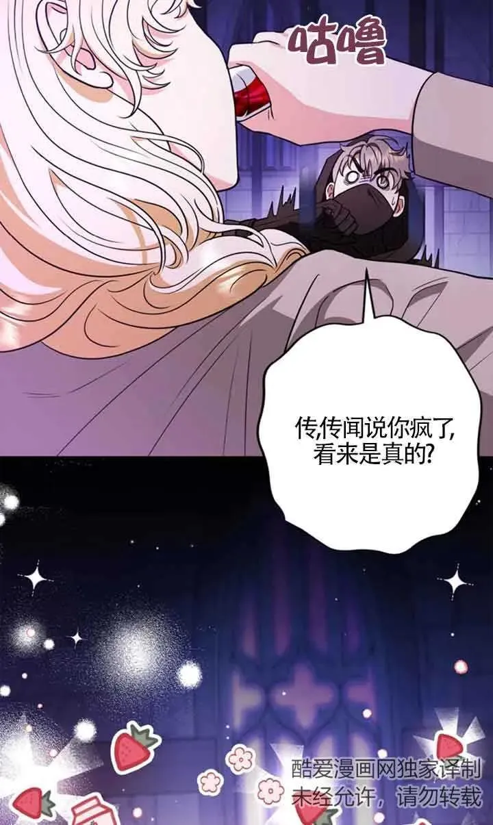 第01话7