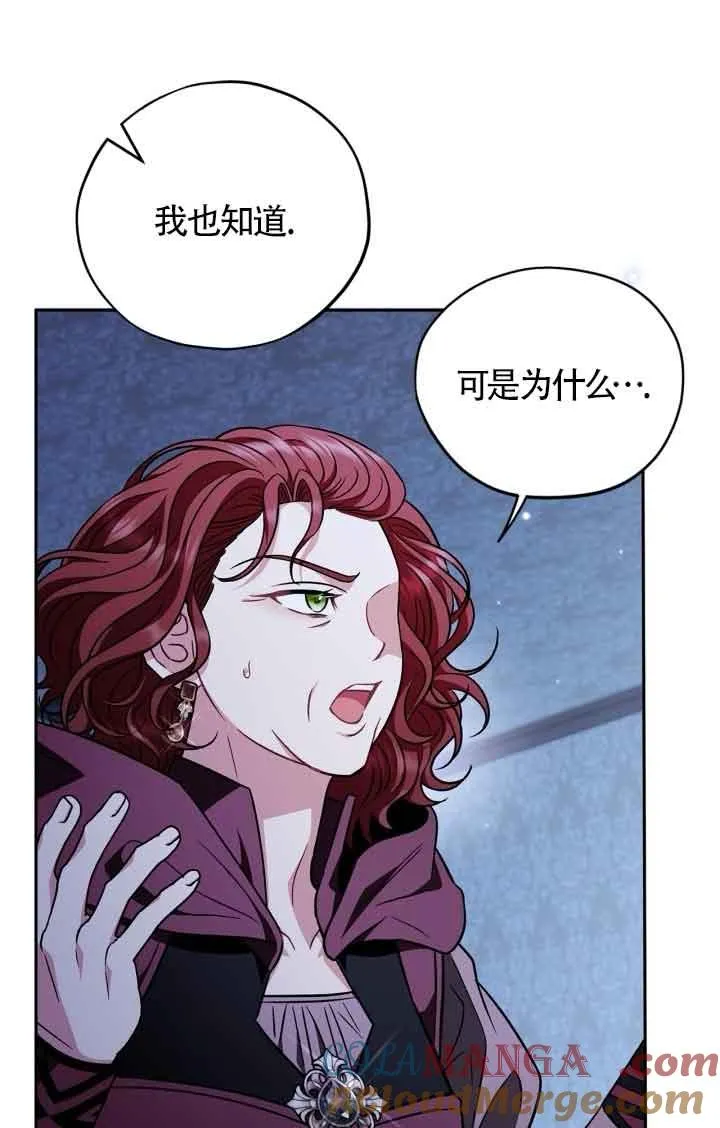 第41话84