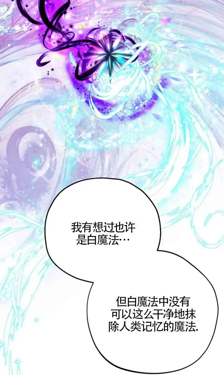 第24话55