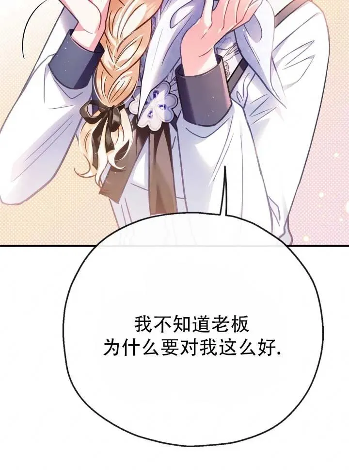 第28话75