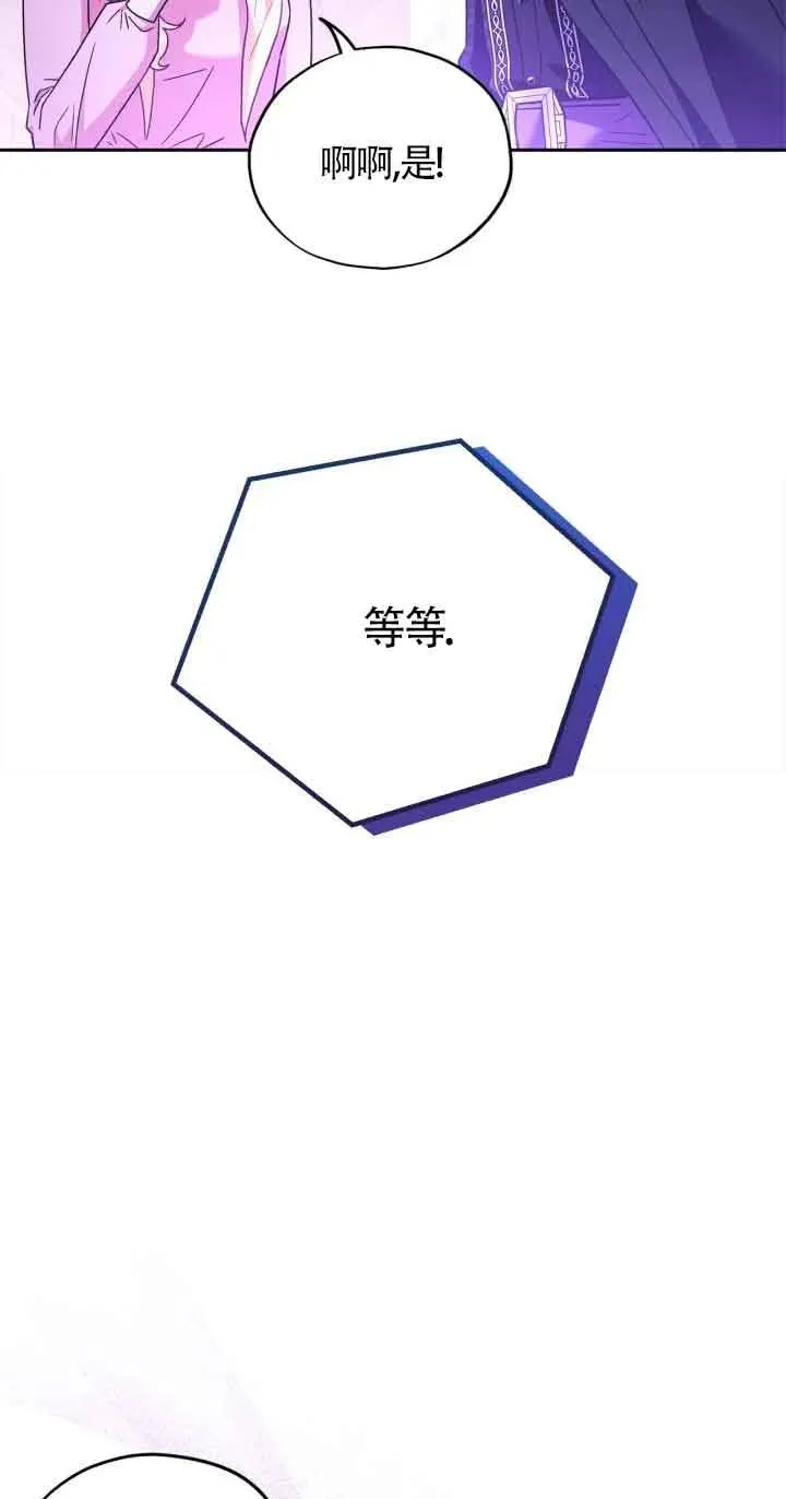 第19话31