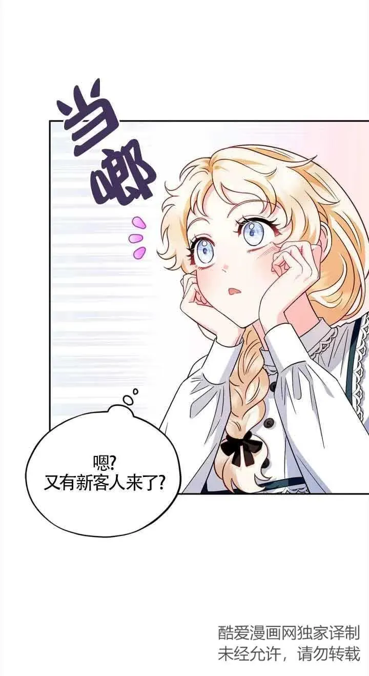 第06话57