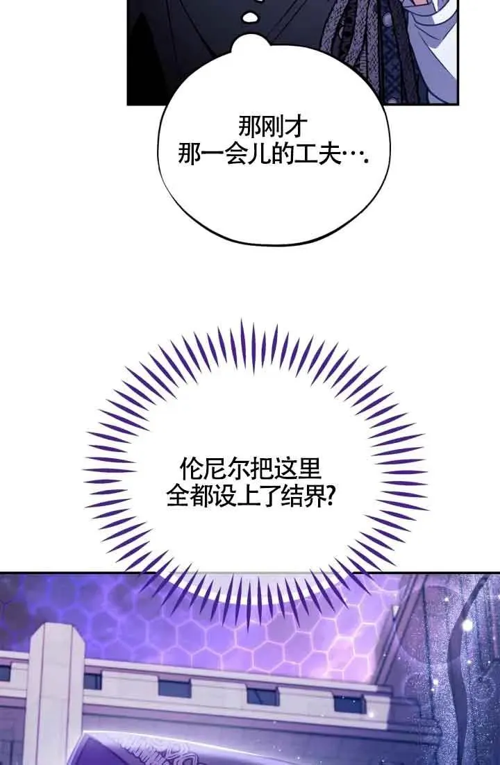 第31话26