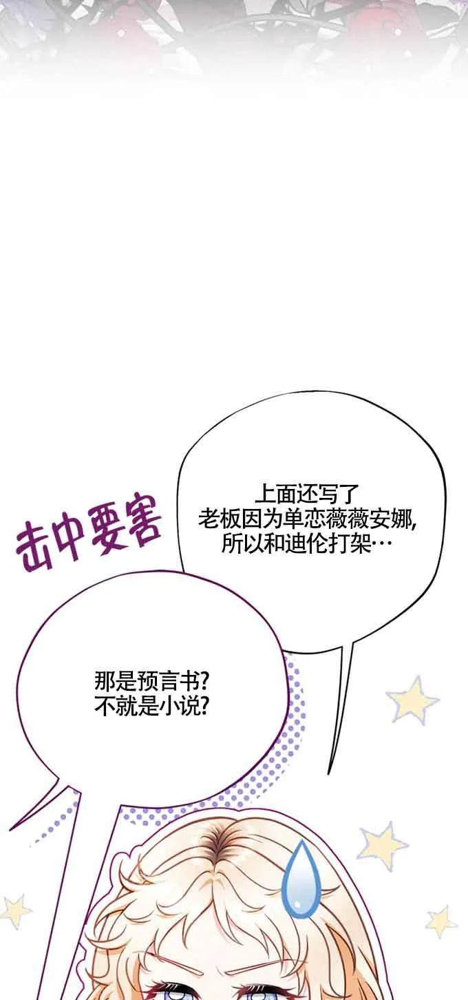 第35话15