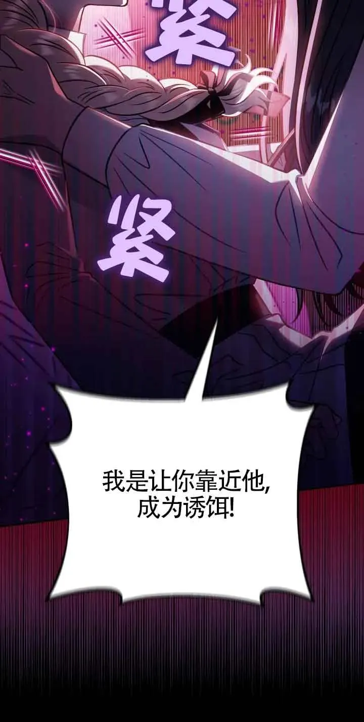 第25话57