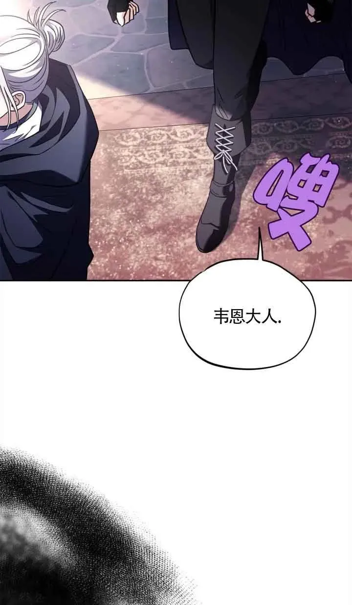第14话94