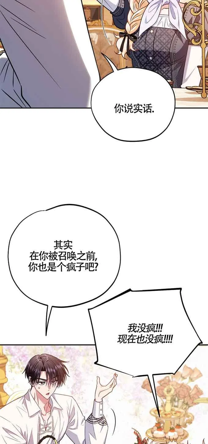 第35话10