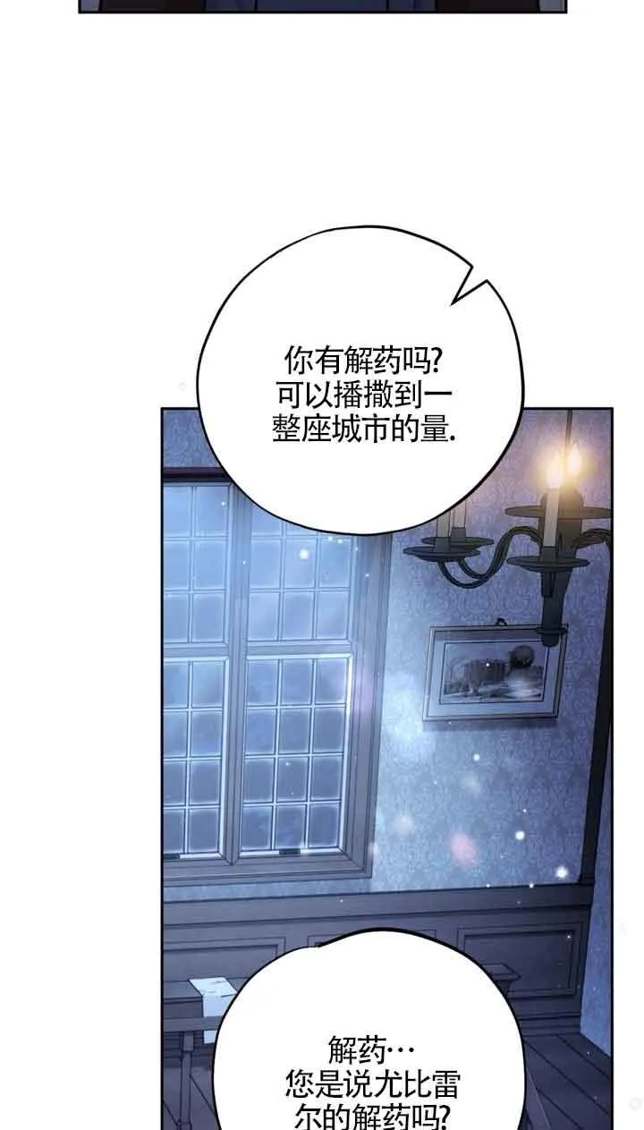 第41话73
