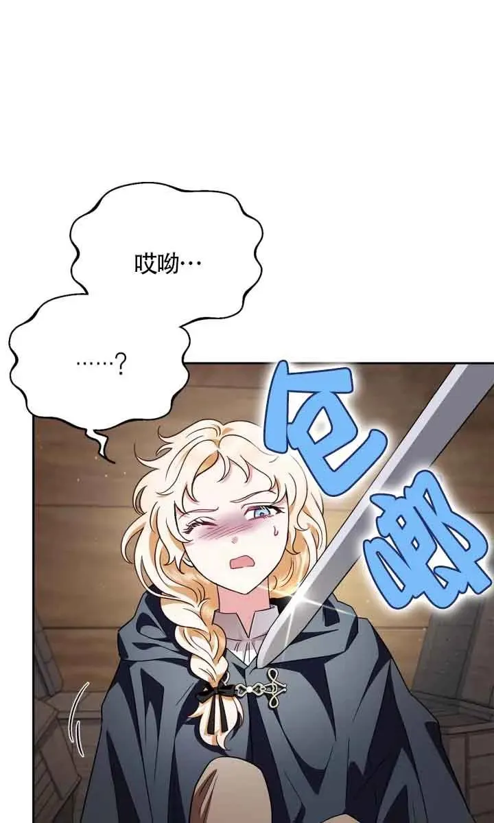 第07话91