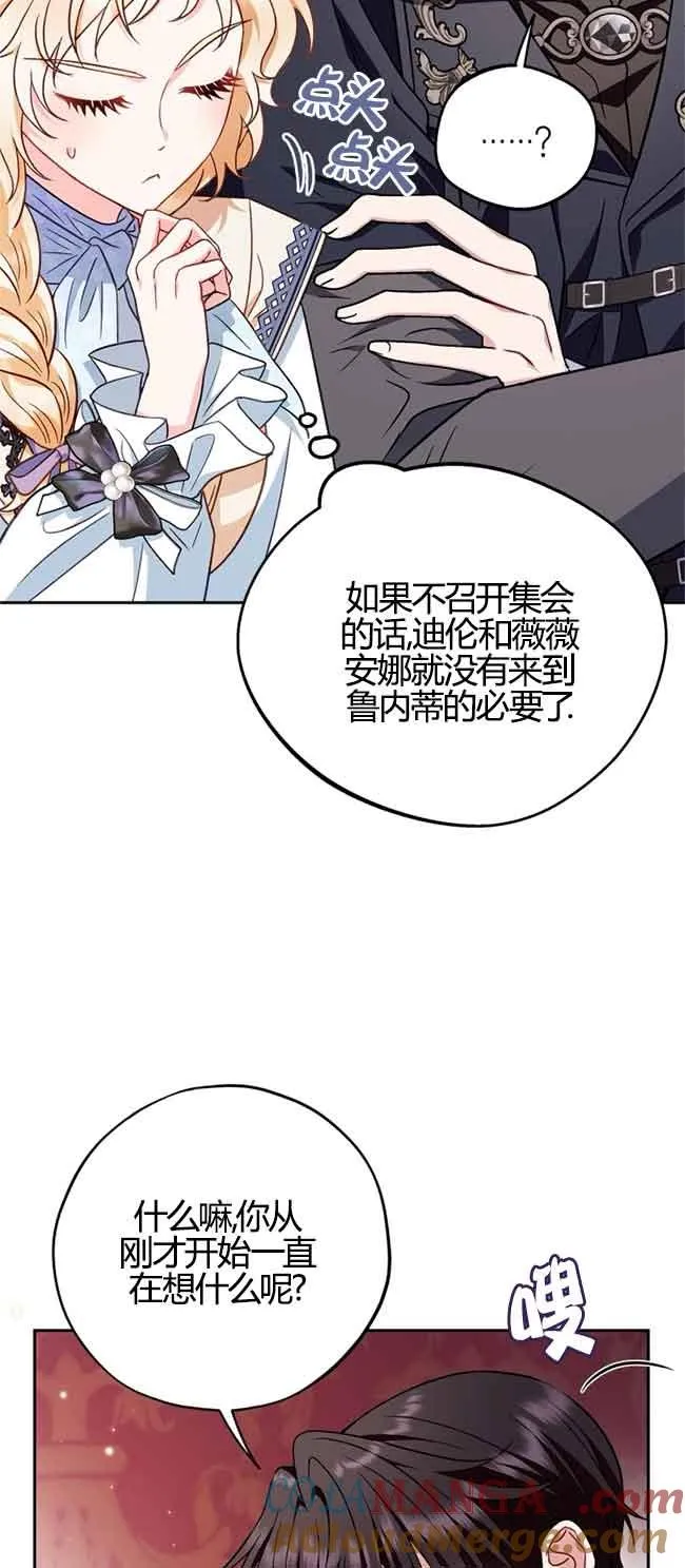 第40话8