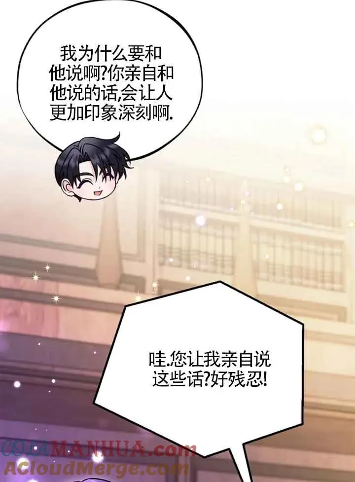 第29话100