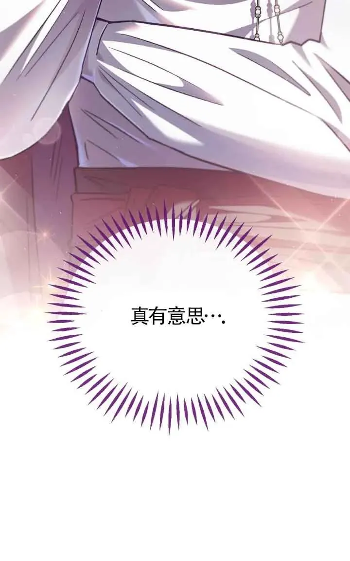 第05话7