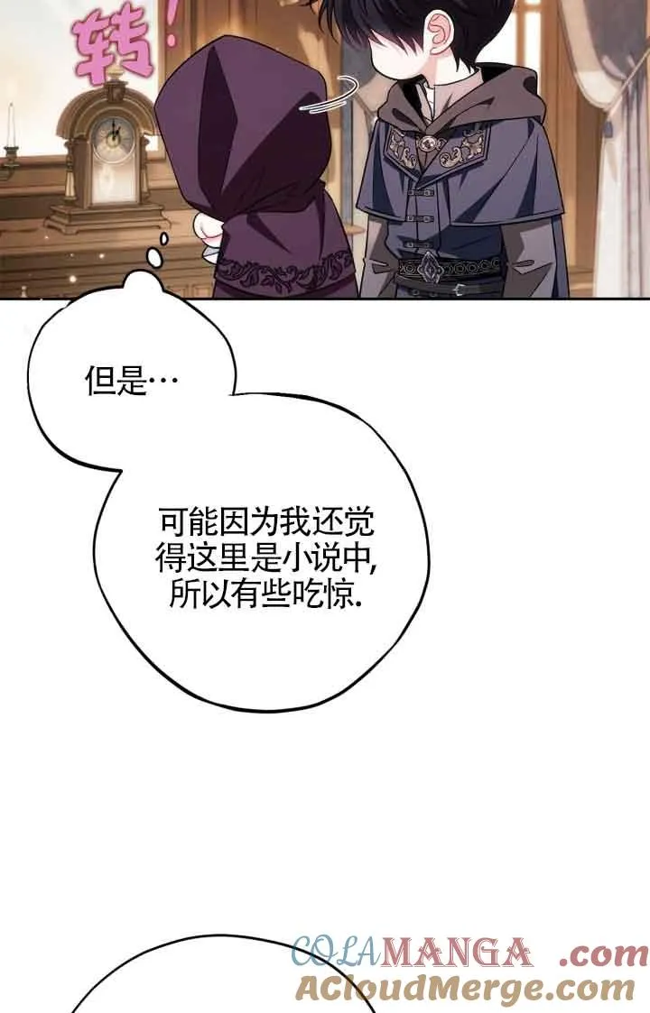 第44话80