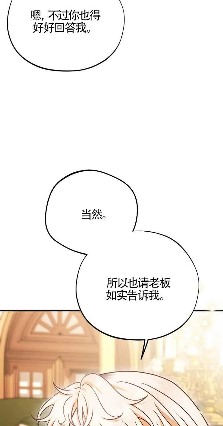 第34话19
