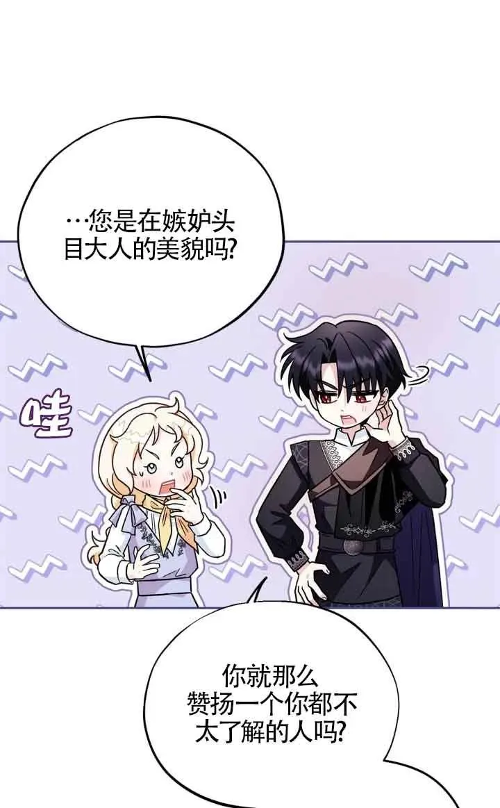 第13话77