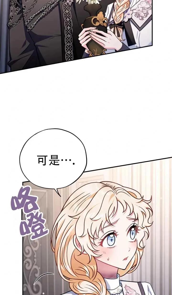 第28话3