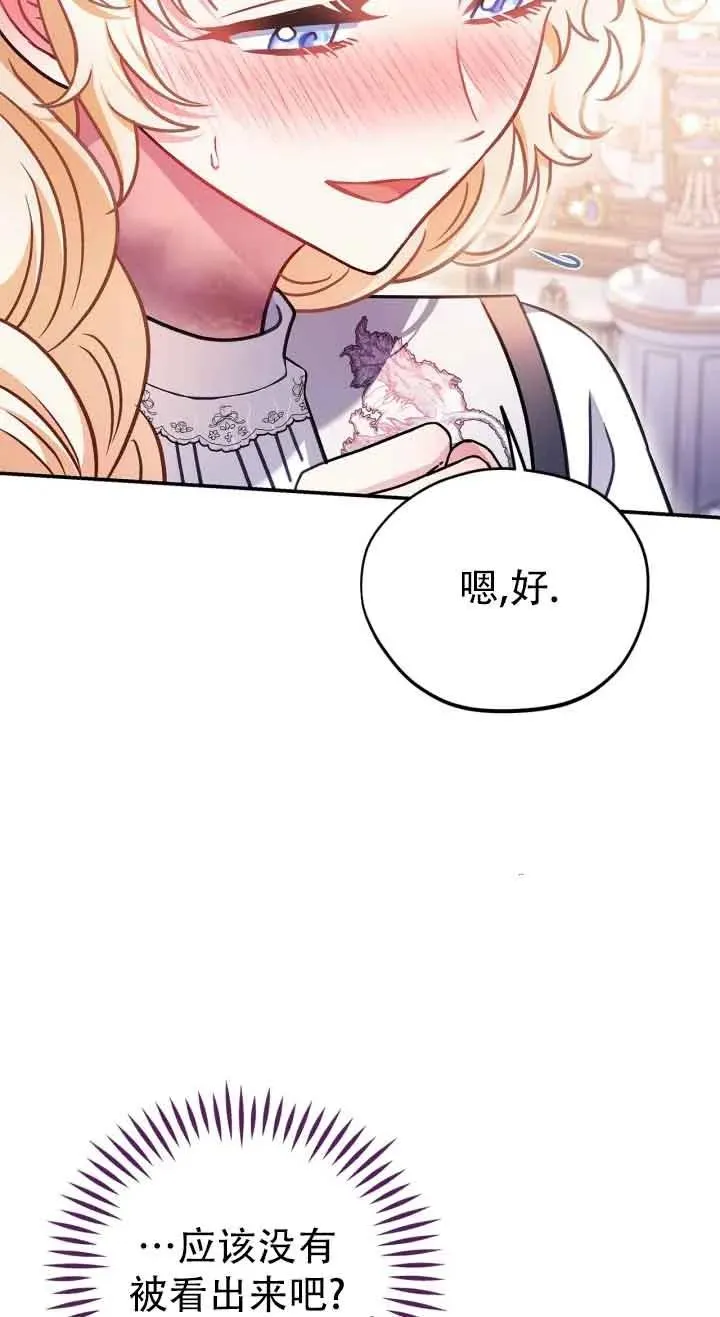 第27话63