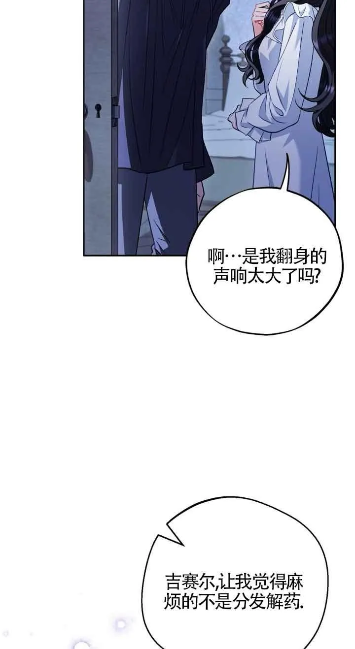第42话7