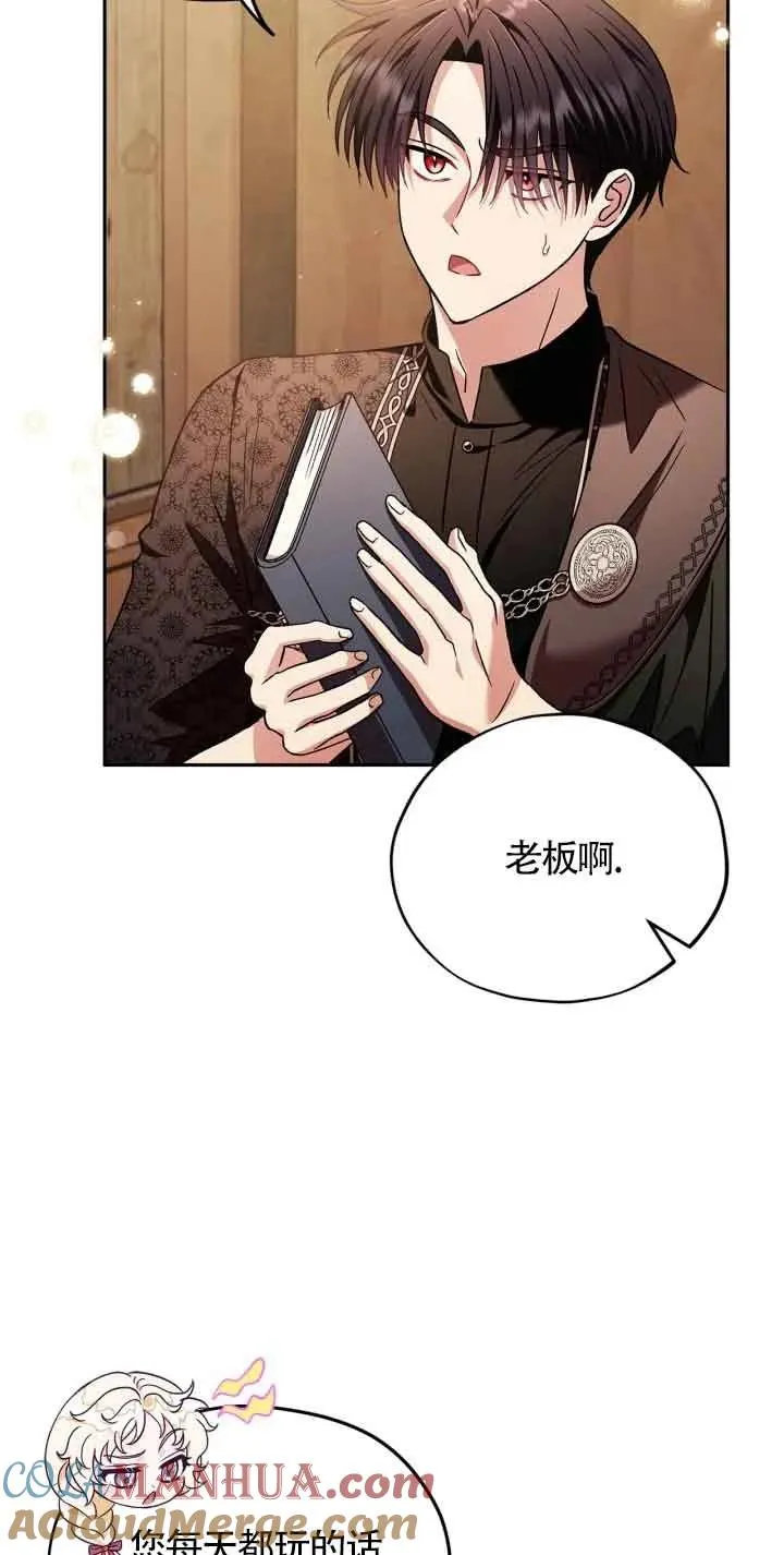 第19话60
