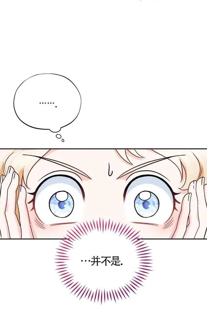 第13话9