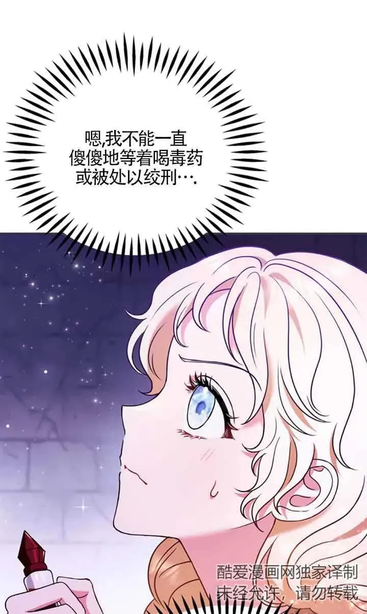 第01话67