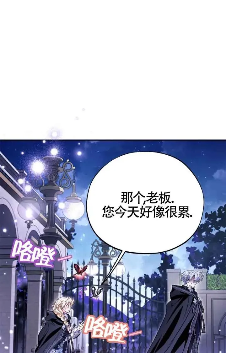 第31话89