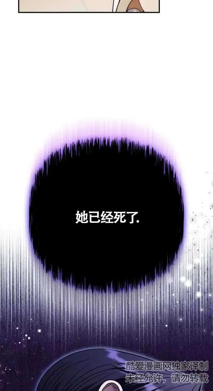第26话74