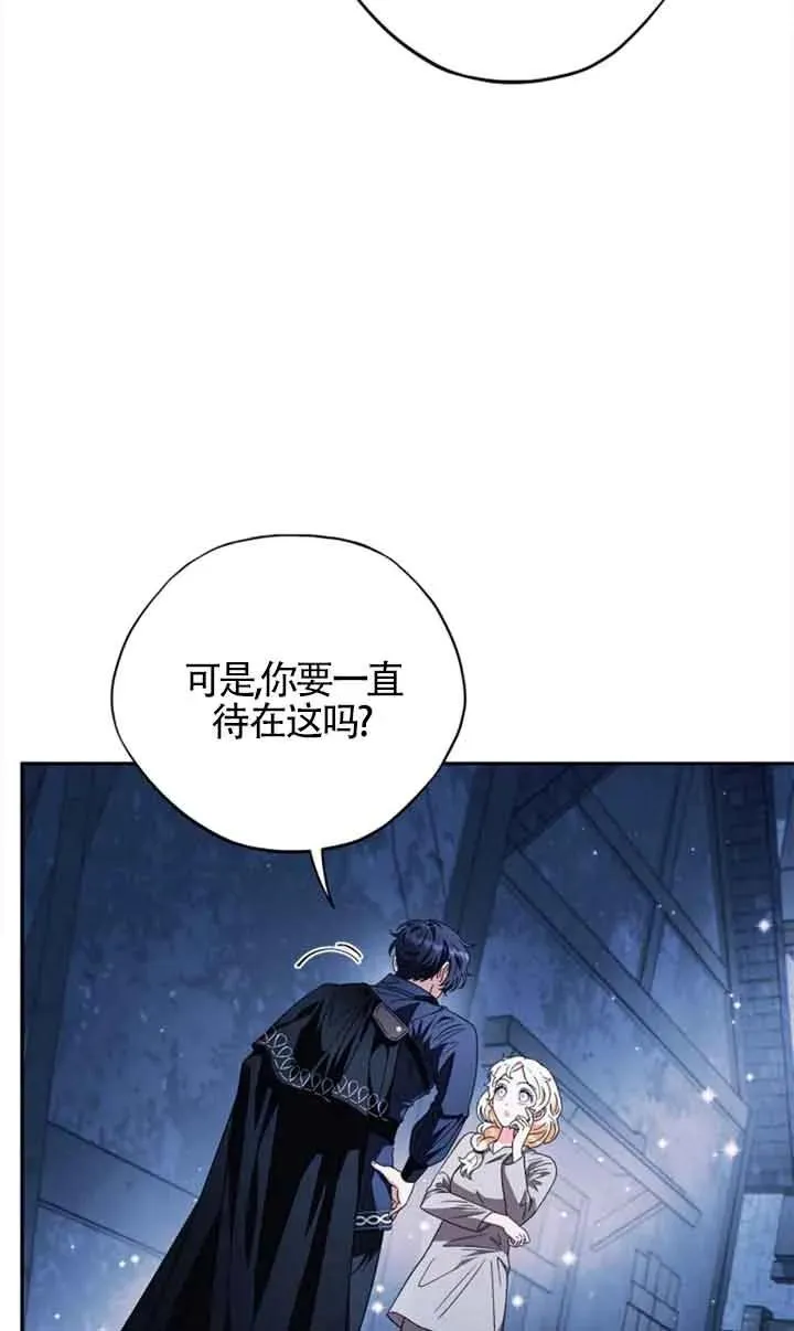 第02话53