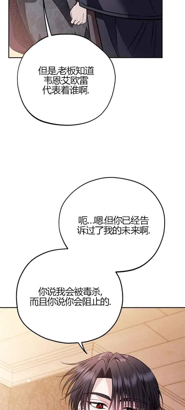 第40话61