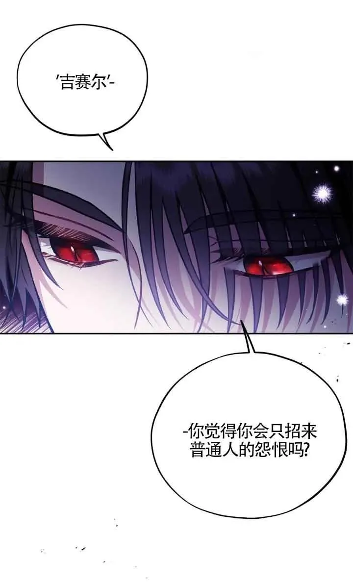 第16话89