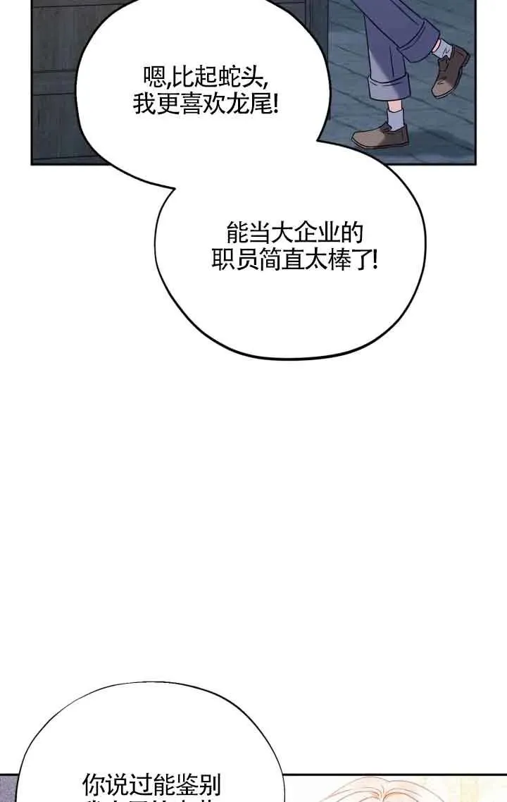 第05话89