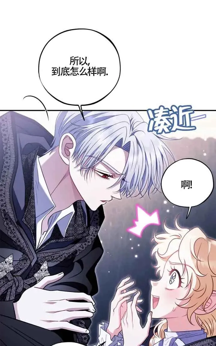 第31话9