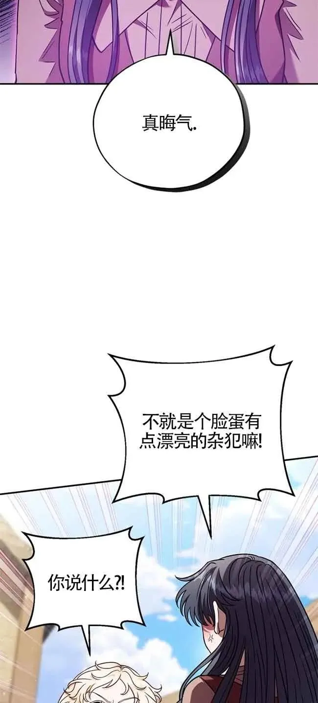 第23话53