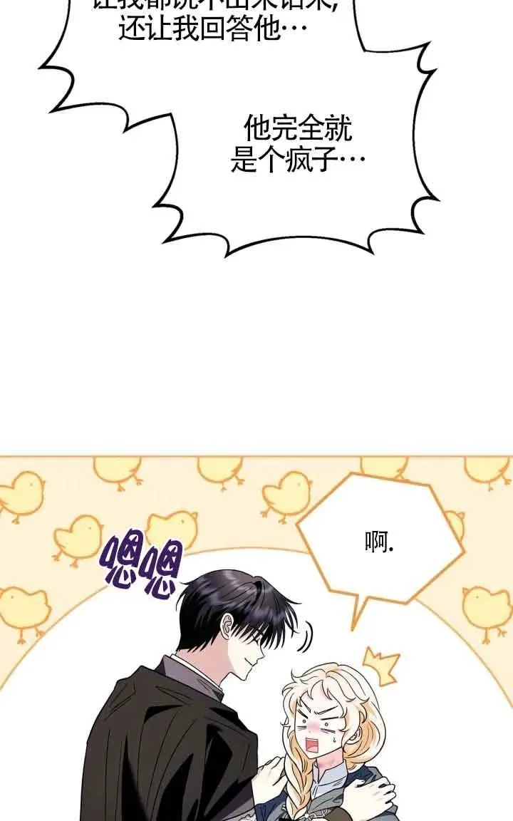 第09话75