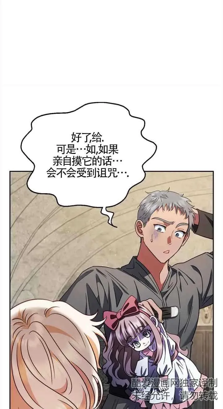 第06话45