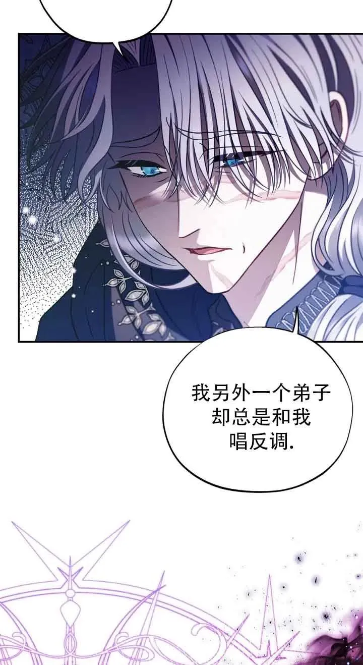 第27话9