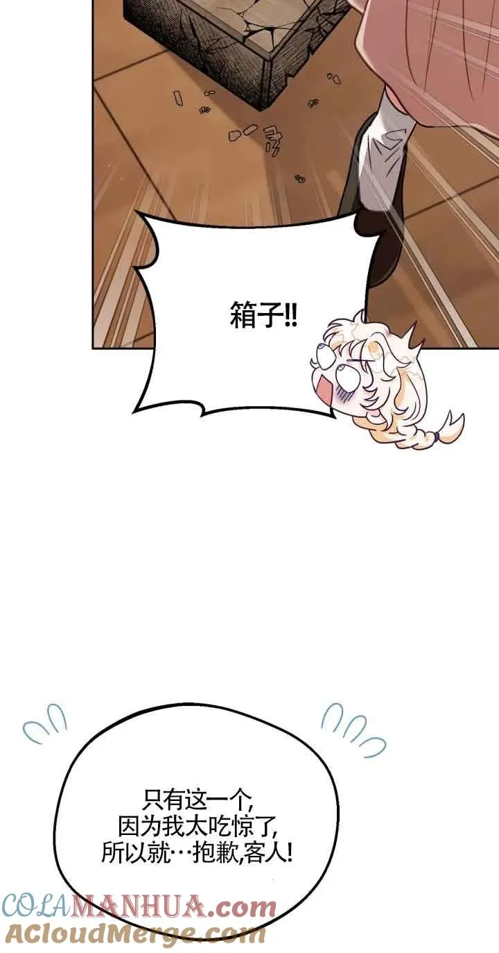 第21话20
