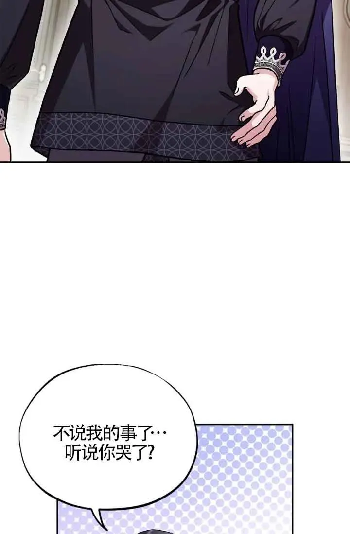 第12话74