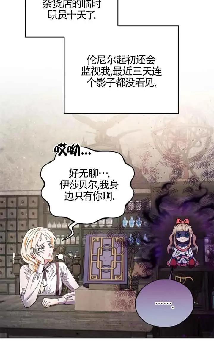 第03话58