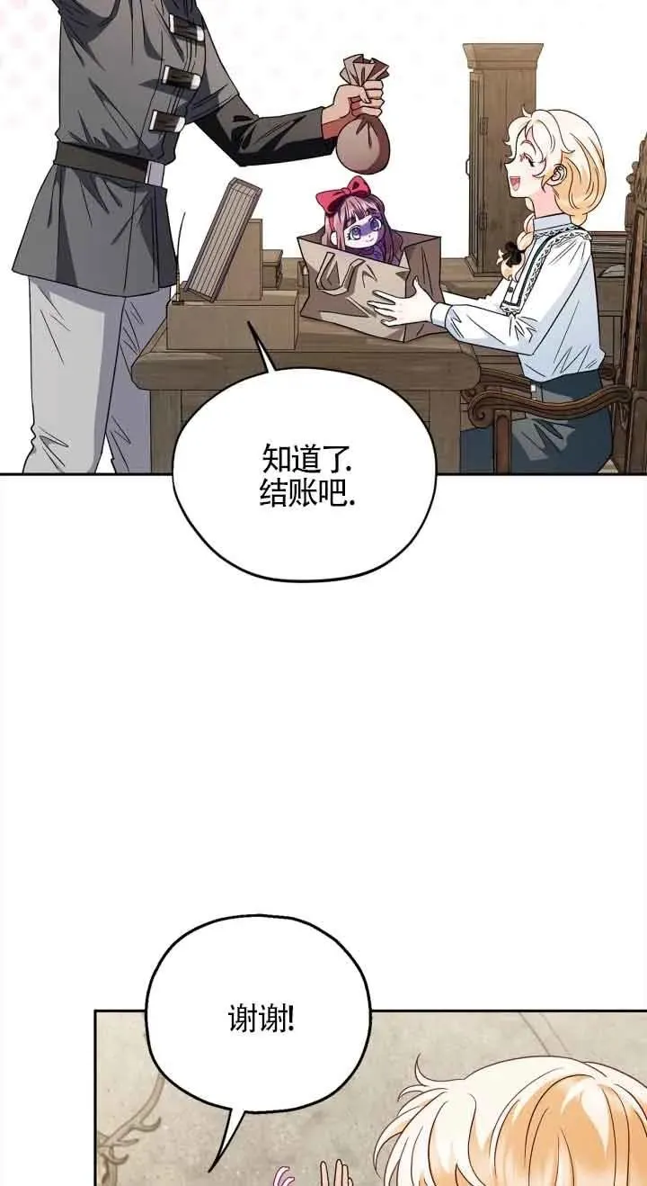 第06话47