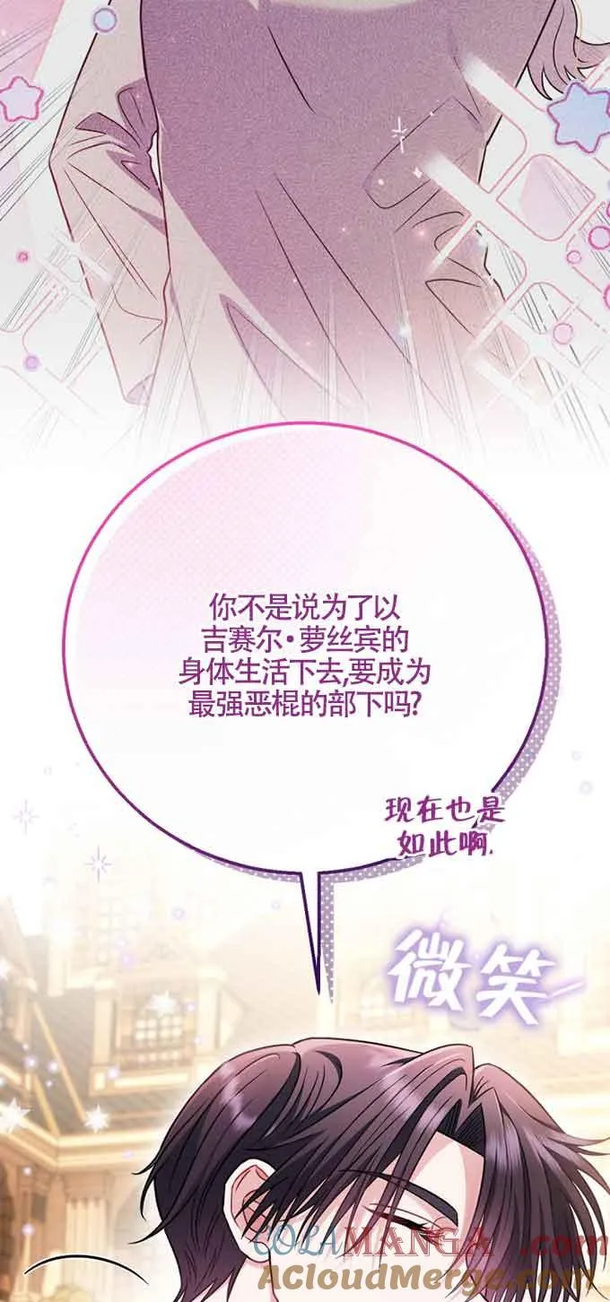 第35话40