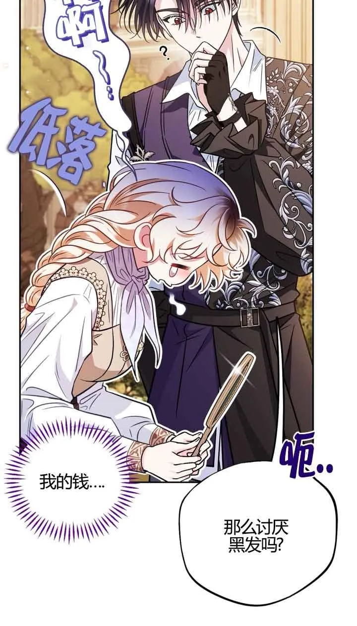 第39话45
