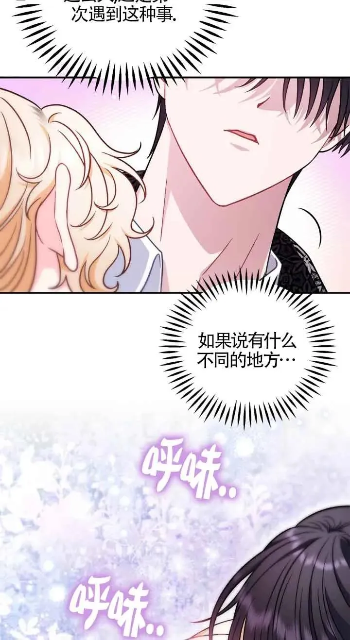 第33话42