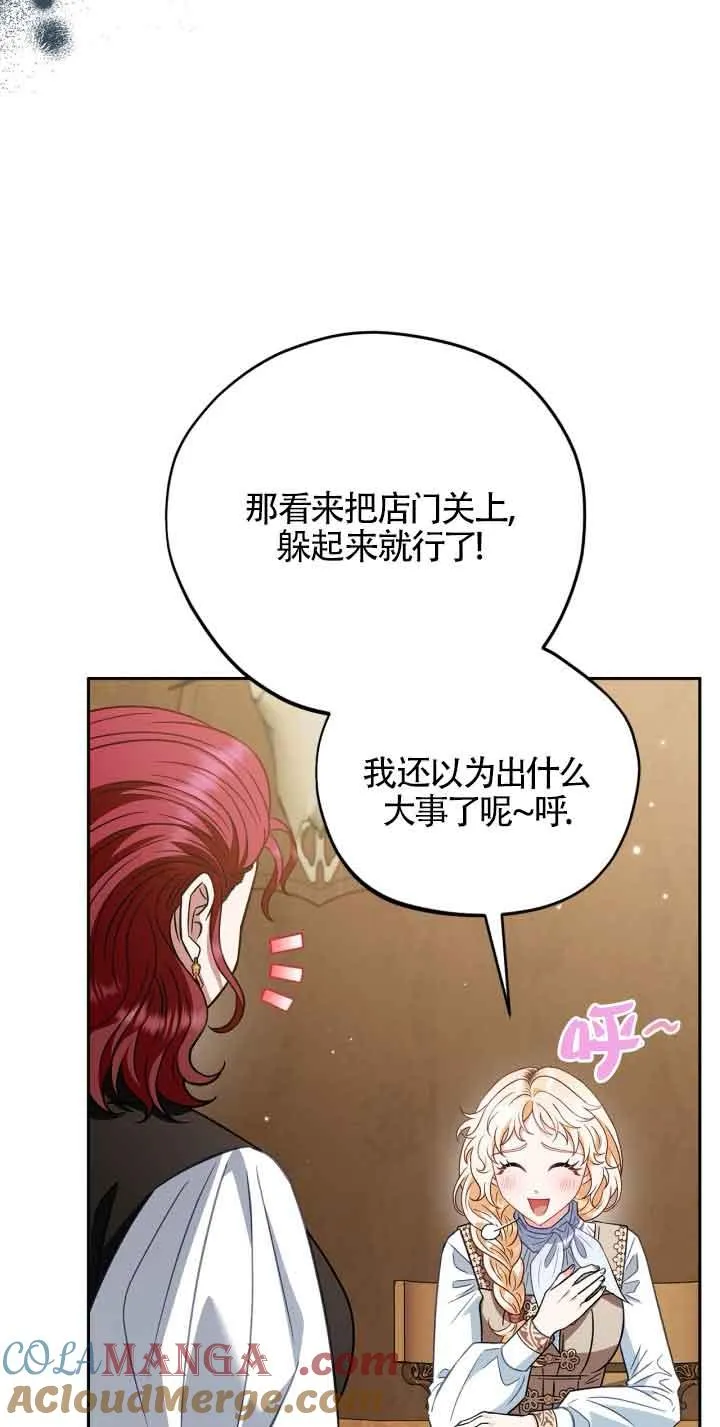 第36话12