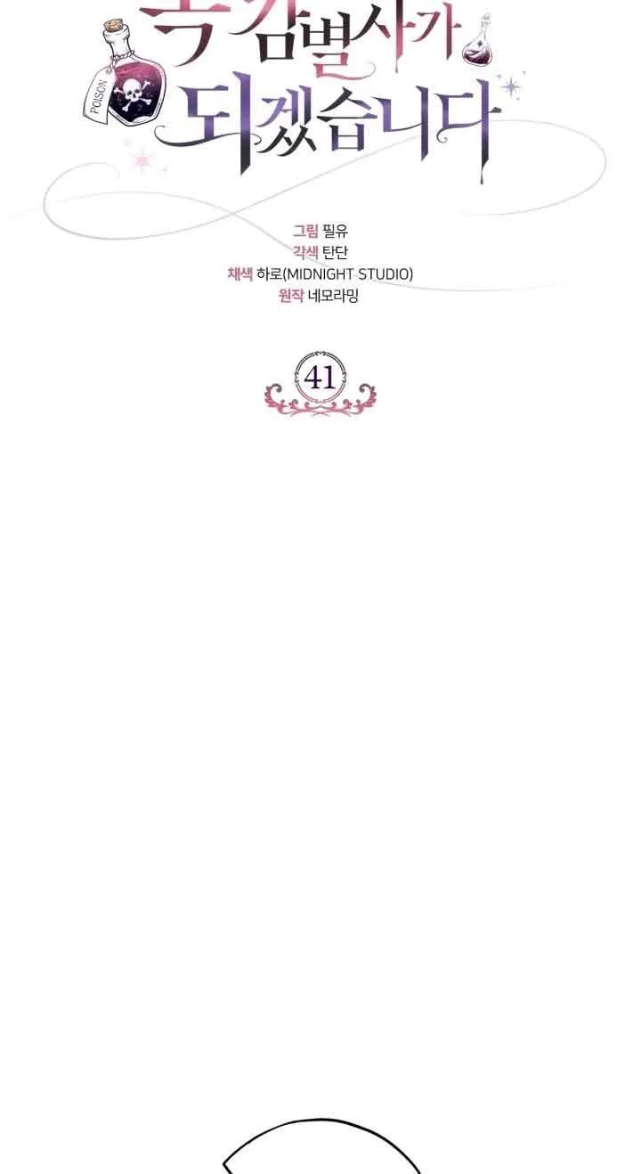 第41话59