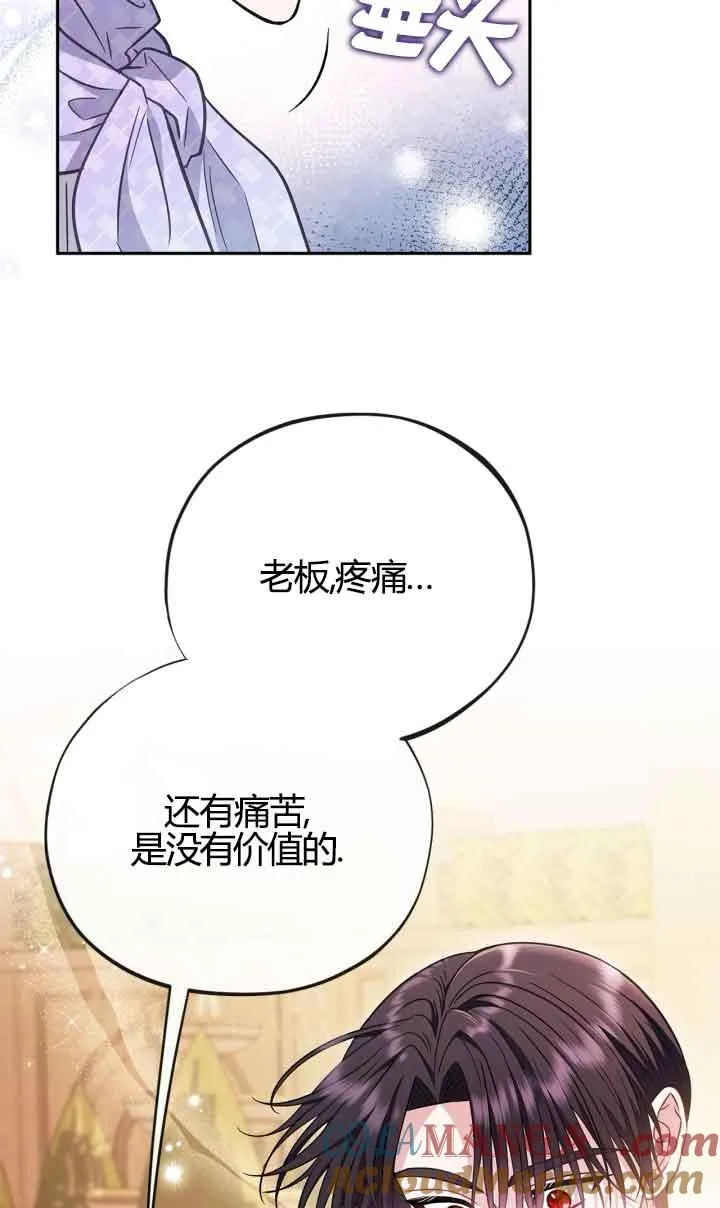 第39话16