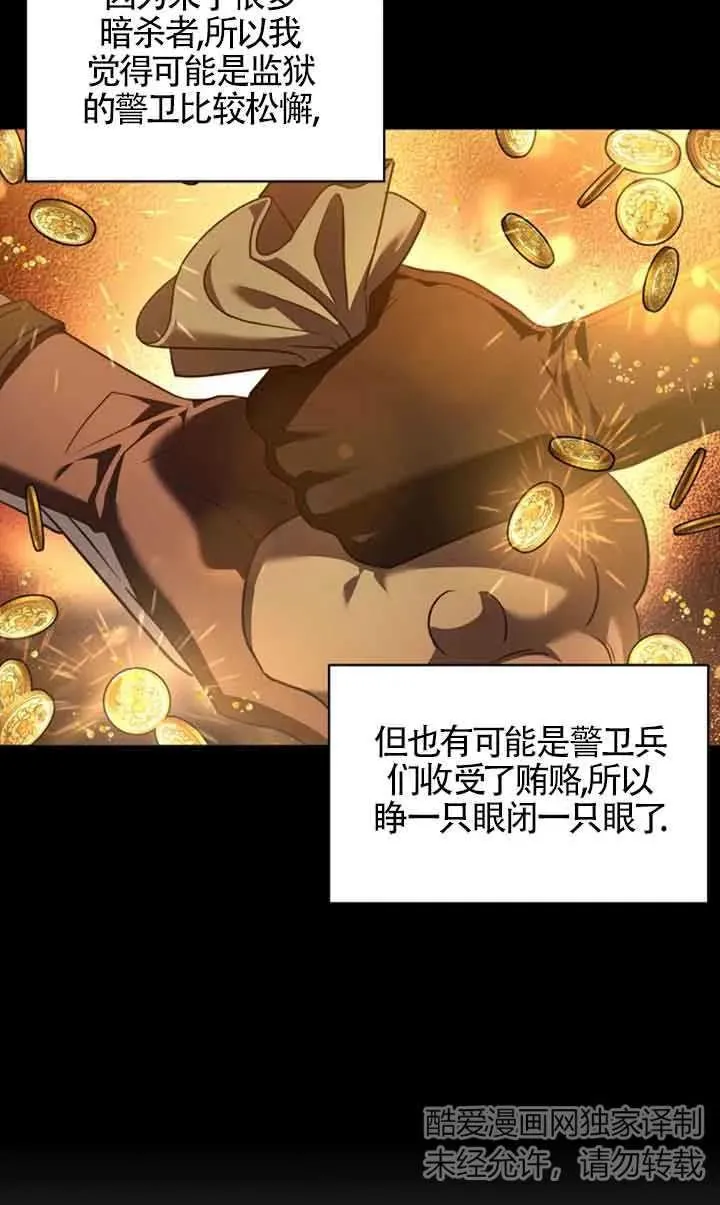第01话41