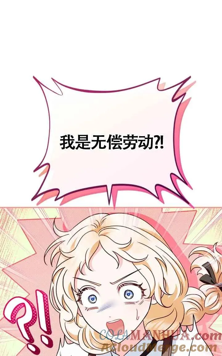 第05话44