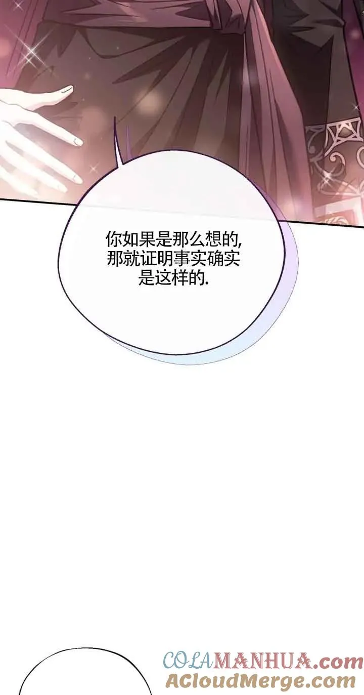 第22话12